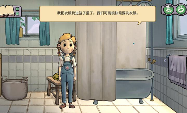 我的孩子新的开始中文版下载第4张截图