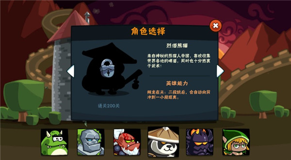影子恶魔角色展示
