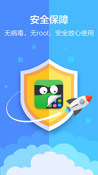 应用隐藏大师计算器app下载第3张截图