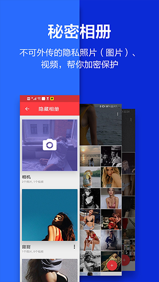 应用隐藏大师计算器app下载第5张截图