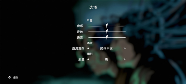 中文设置教程截图3