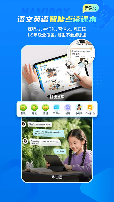 纳米盒app下载第1张截图