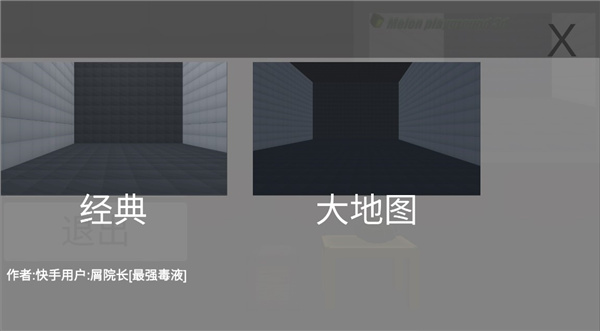怎么玩截图1