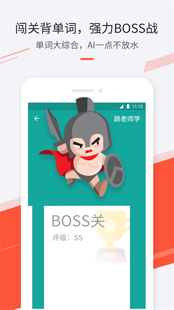 最最日语app下载第2张截图