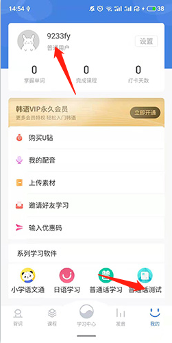 个人主页头像入口截图