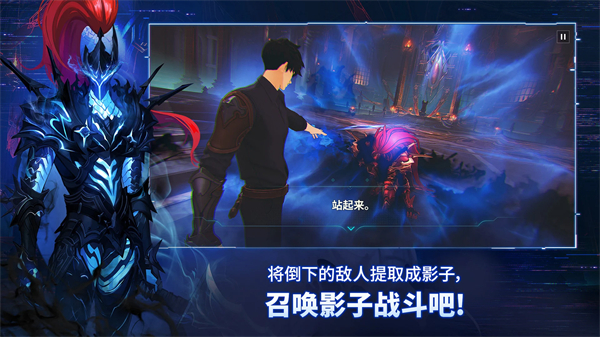 我独自升级手游下载第3张截图