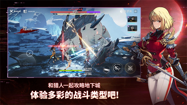 我独自升级手游下载第2张截图