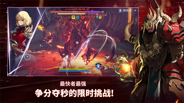 我独自升级手游下载第5张截图