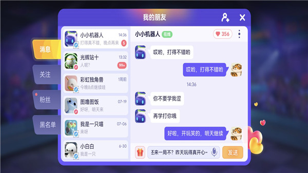 决战苏富比手机版下载第1张截图