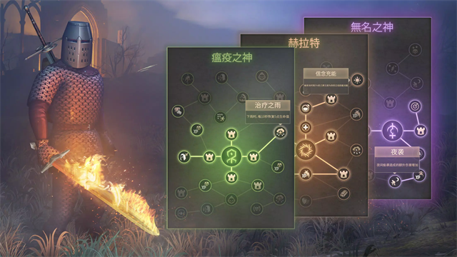 冷酷灵魂黑暗幻想生存最新版下载第4张截图