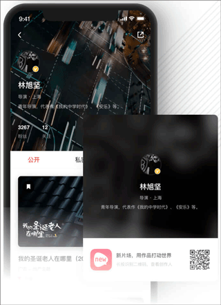 个人作品名片展示