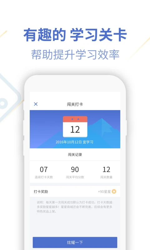 法语U学院下载第4张截图