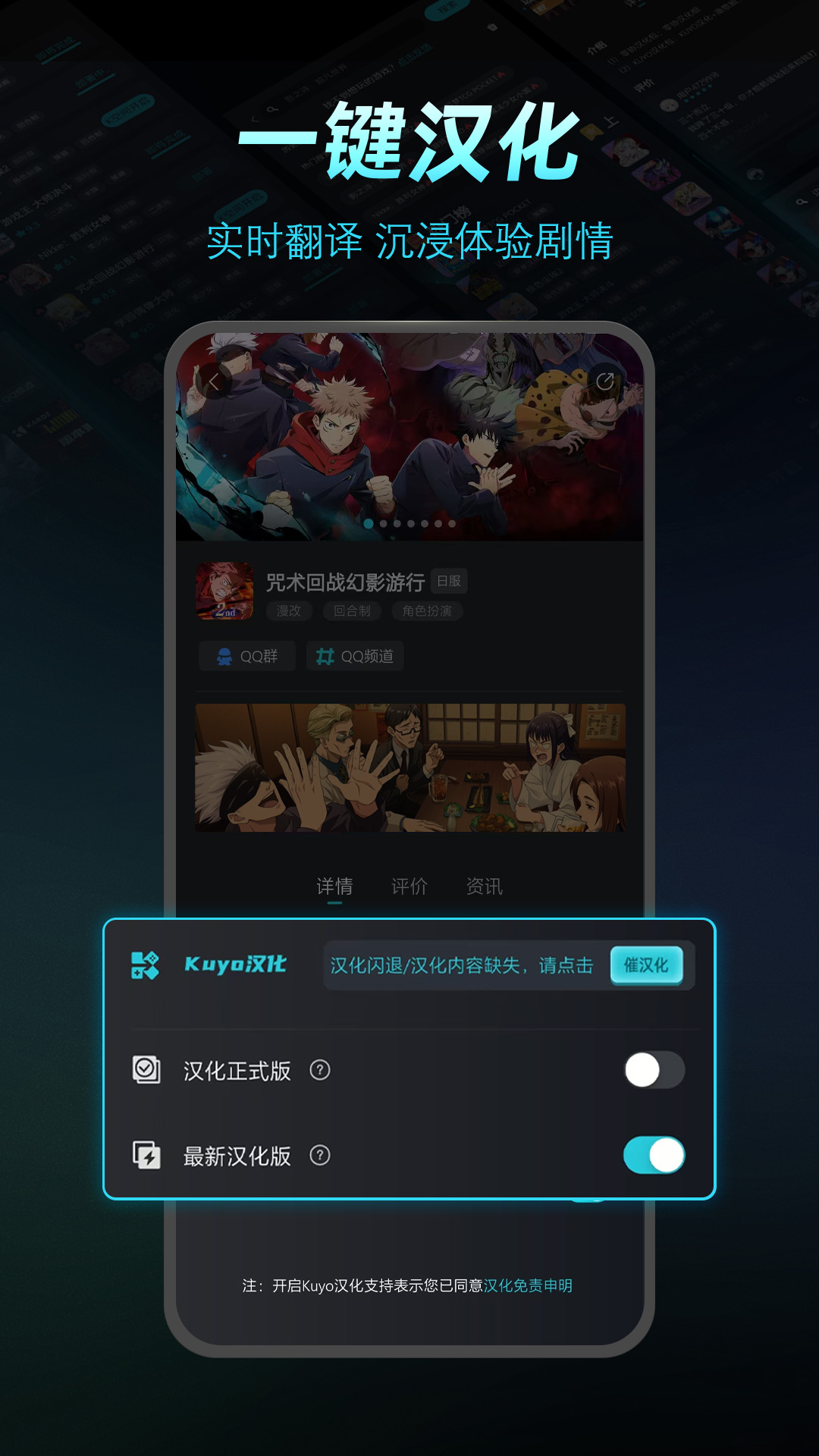 Kuyo加速器官方正版下载第2张截图