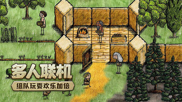 希望之村正版官方版第2张截图