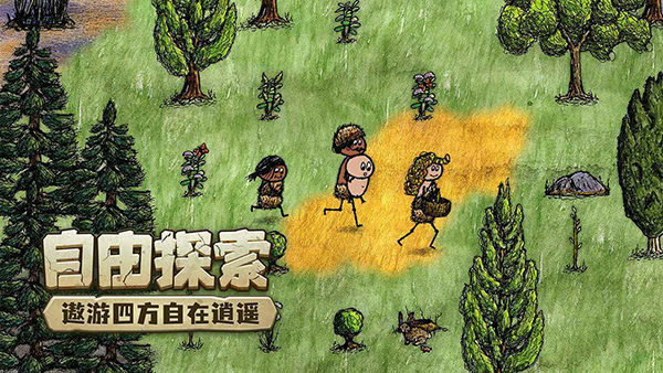 希望之村正版官方版第3张截图