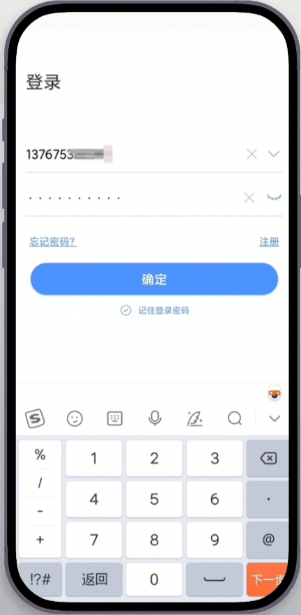 连接摄像头流程截图1
