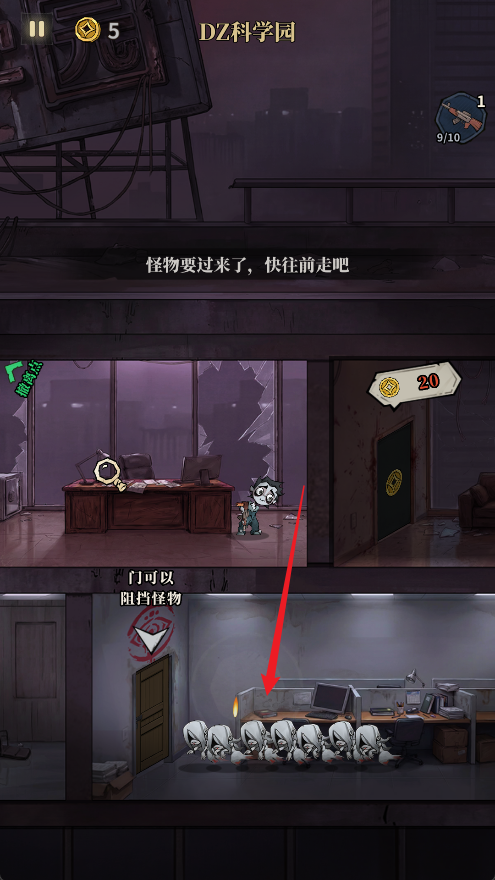 怎么玩截图3