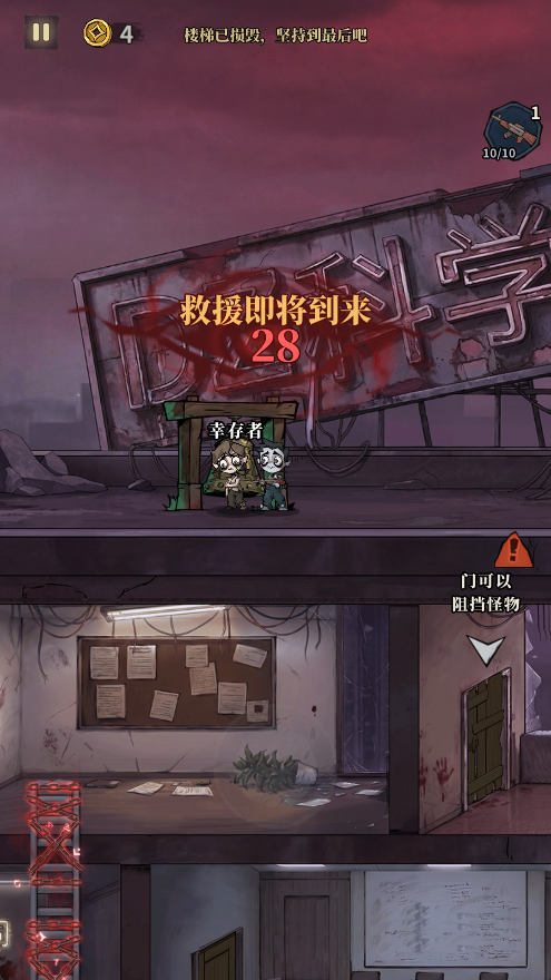 怎么玩截图5