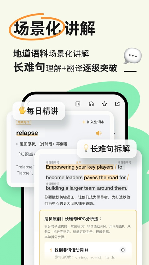 扇贝阅读app免费下载第4张截图