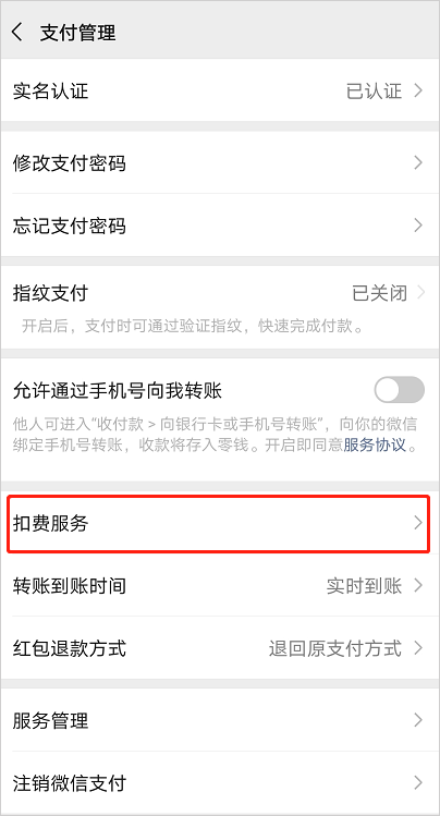 会员管理与功能页面截图