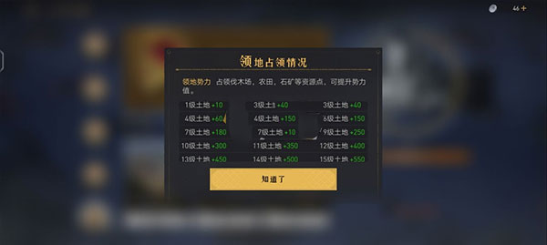怎么玩截图2