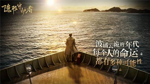隐形守护者手机版第1张截图