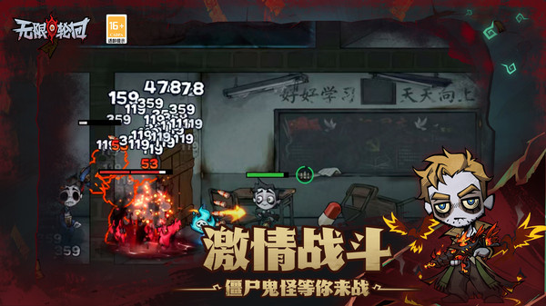 无限轮回最新版第1张截图