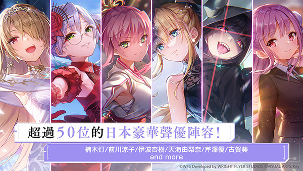 绯染天空手游下载第1张截图