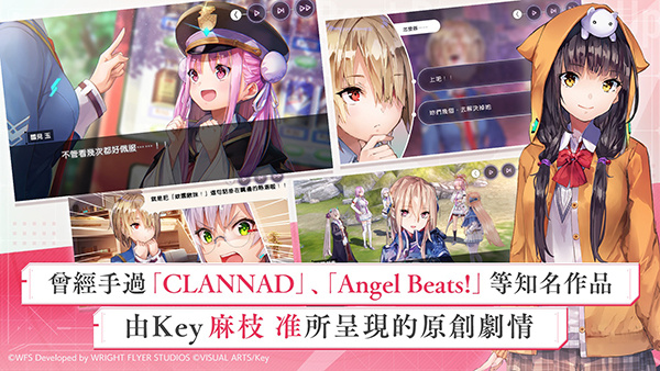 绯染天空手游下载第3张截图