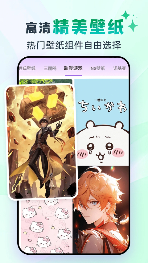 灵动坞app安卓版下载第1张截图