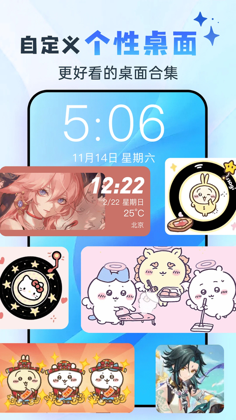 灵动坞app安卓版下载第3张截图