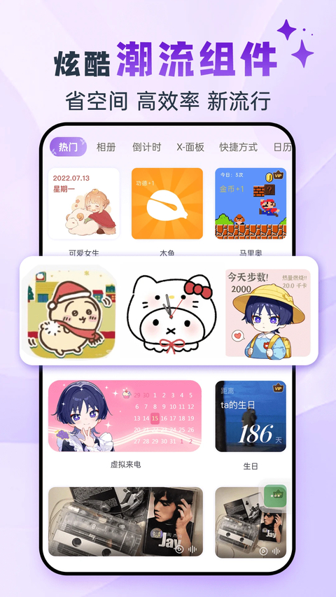 灵动坞app安卓版下载第5张截图