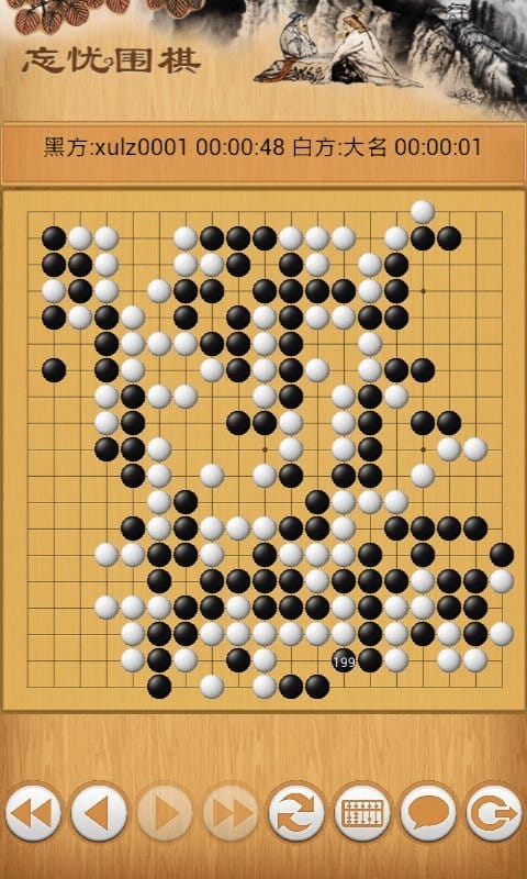 忘忧围棋手机版下载第3张截图