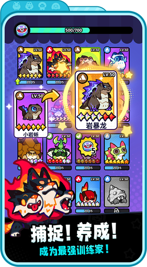 塔塔冒险队手游第1张截图
