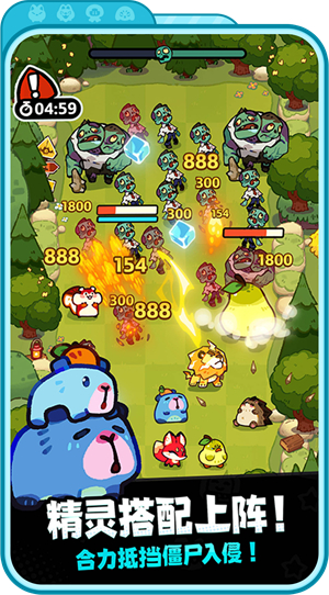 塔塔冒险队手游第4张截图