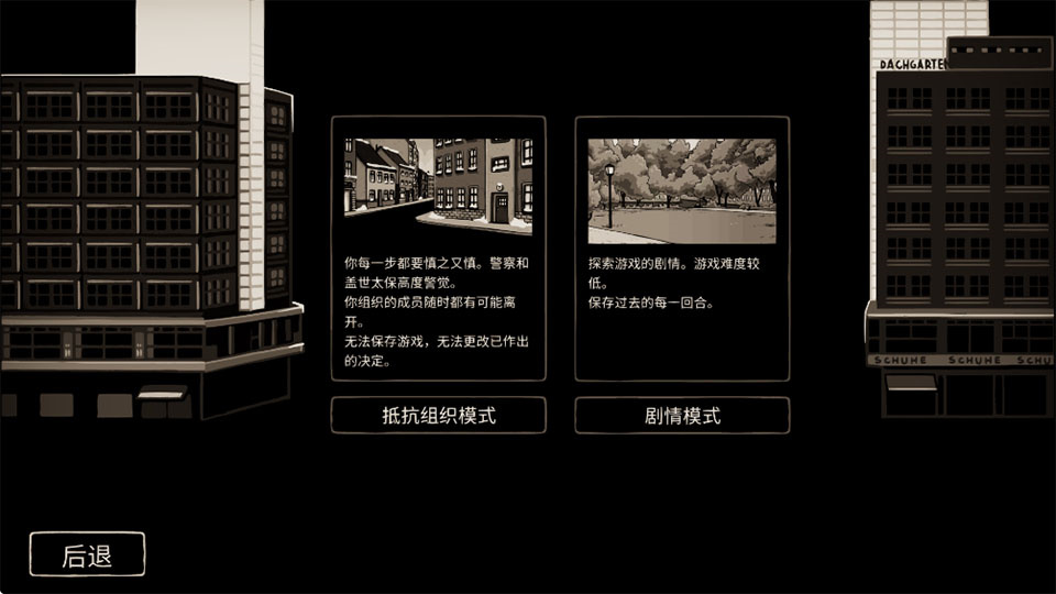 游戏新手攻略截图1