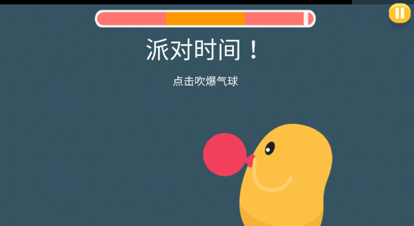 小游戏任务提示画面