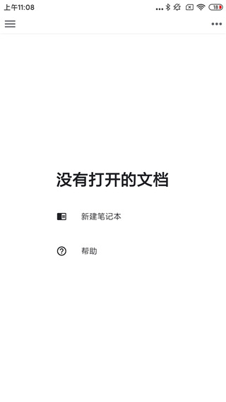 主界面截图
