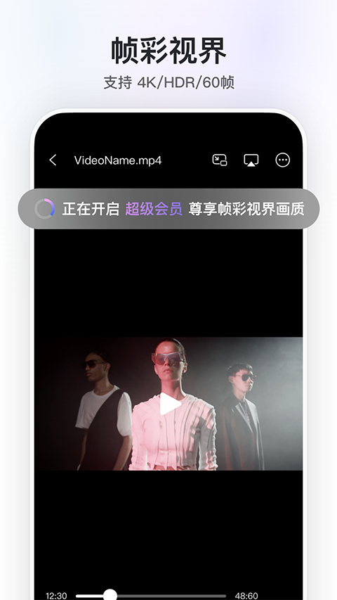 阿里云盘官方免费版第2张截图