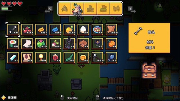 界面菜单介绍截图3