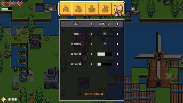 界面菜单介绍截图5