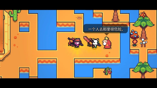 浮岛物语官方版下载第1张截图