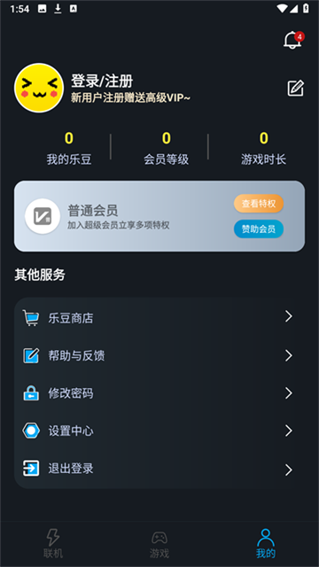 像素联机官方版下载第1张截图