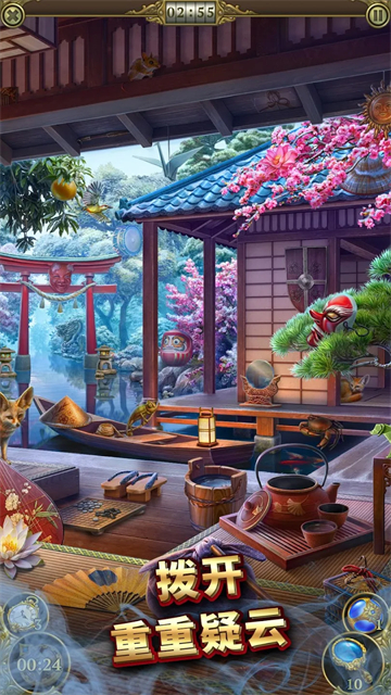 神秘之城寻物历险最新版本下载第1张截图
