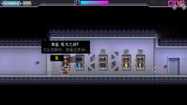 虹光之剑相关画面