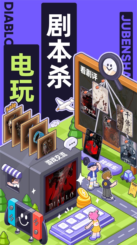 千岛app第3张截图