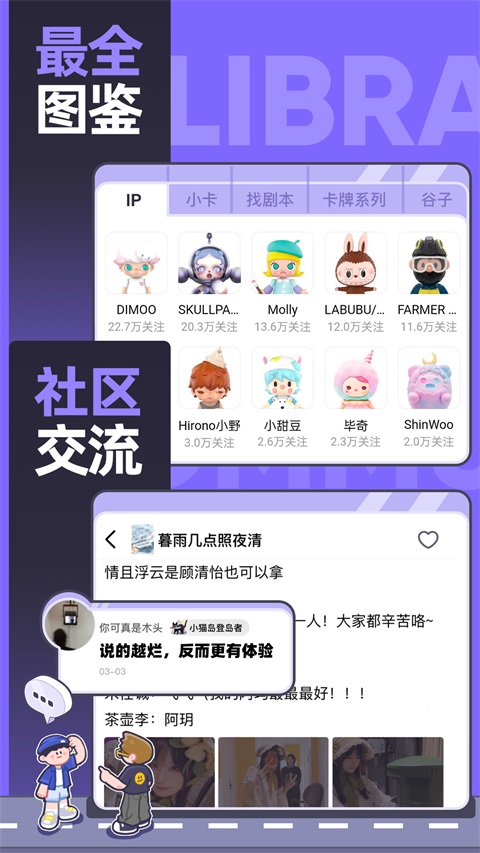 千岛app第5张截图