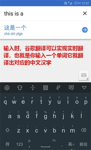 怎么使用截图3