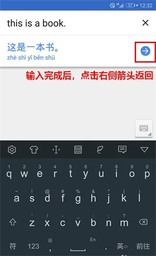 怎么使用截图4