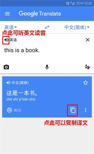 怎么使用截图5